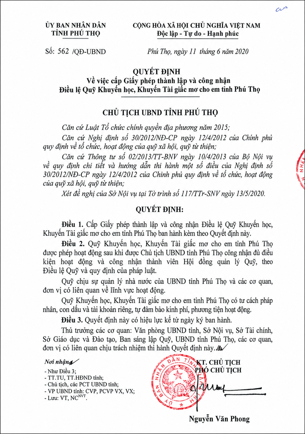 Organization Certificate